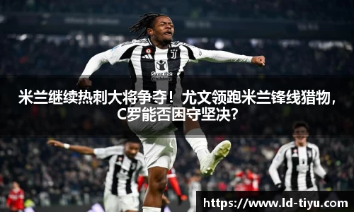 乐动体育