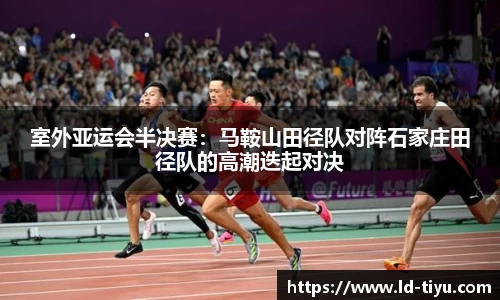 LD乐动